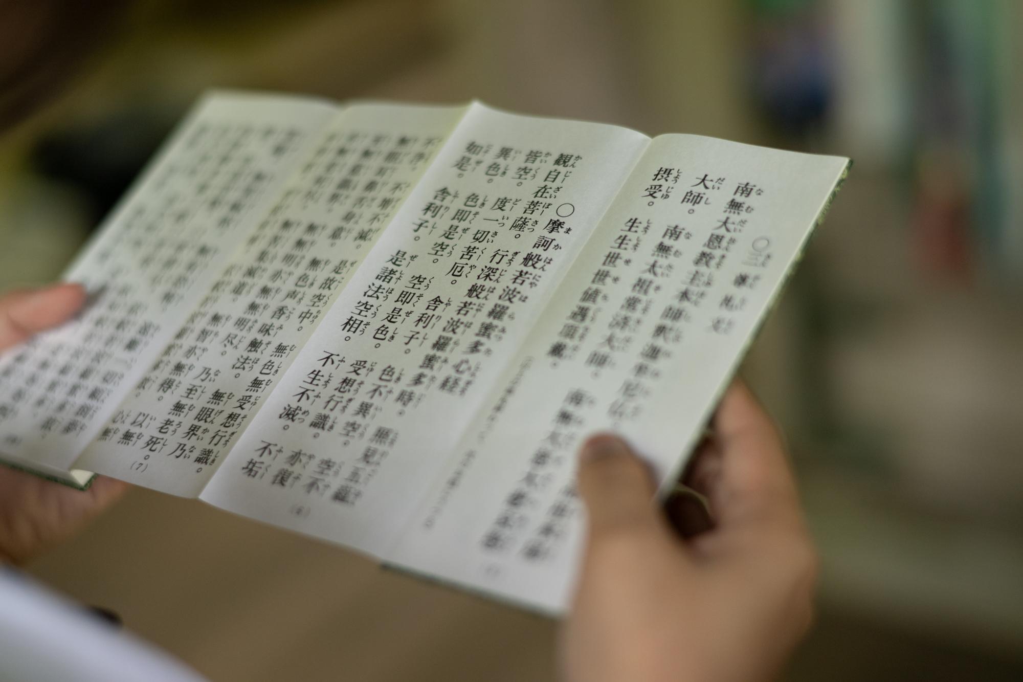 午歳総開帳の様子