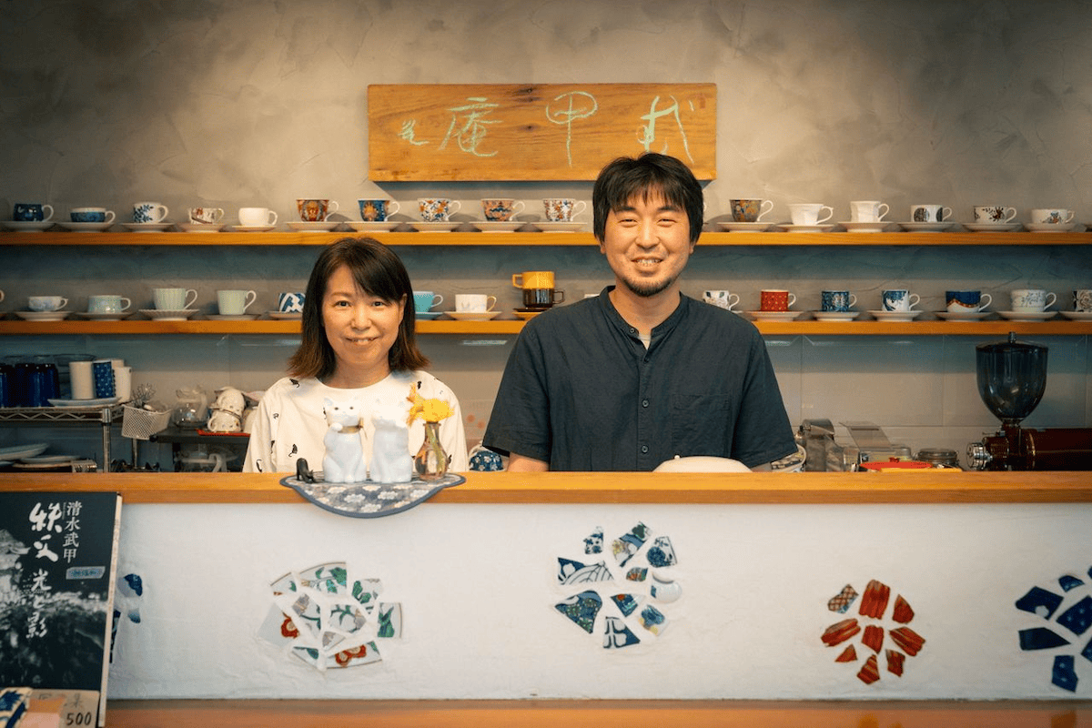 「カフェ&ギャラリー 武甲庵」 関根良和さん・みずえさん